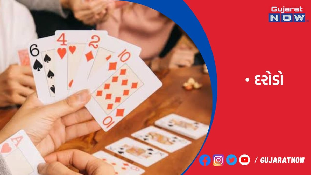 રાજકોટ મવડી પ્લોટમાં અવાવરું મકાનમાં દરોડો પાડતા 18 જુગારી પકડાયા