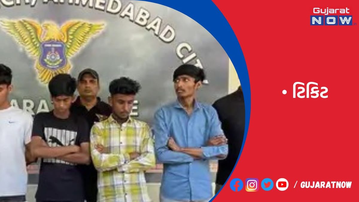 નકલી ટિકિટ બનાવનારા ભારત-પાકિસ્તાન મેચ પતે ત્યાં સુધી પોલીસના મહેમાન