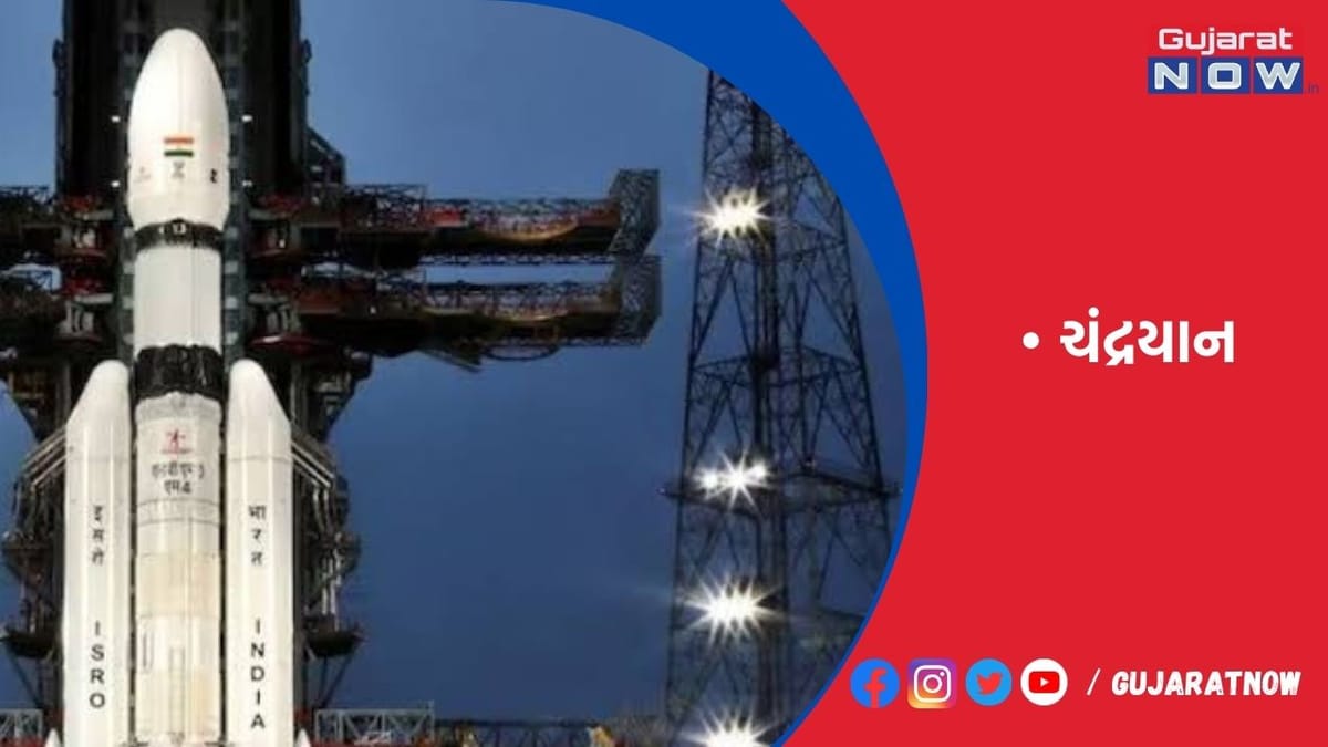 NASAએ ભારત પાસેથી ચંદ્રયાન-3 ટેક્નોલોજી માગી