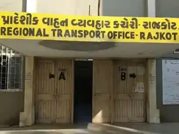 રાજકોટ RTOમાં પાકા લાઇસન્સ માટે ડ્રાઈવિંગ કાચું