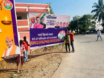 રાજકોટ જિલ્લામાંથી છેલ્લા 3 દિવસમાં 16 હજારથી વધુ પ્રચારાત્મક સામગ્રી દૂર કરાઈ
