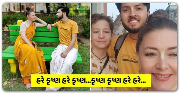 રશિયાની આ ભુરીએ પોતાના મુસ્લિમ પતિને મૂકીને હિન્દુ યુવક સાથે સગાઈ કરી