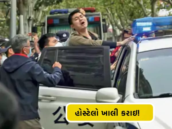 બેજિંગ સહિત 850 વિસ્તારમાં દેખાવો
