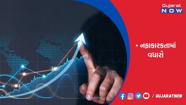NBFC સેક્ટર ચાલુ નાણાકીય વર્ષમાં 10-12%ની વૃદ્વિ નોંધાવશે