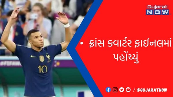 પોલેન્ડ સામે એકતરફી જીત મેળવી, કાઇલિયન એમ્બાપેએ બે ગોલ ફટકાર્યા