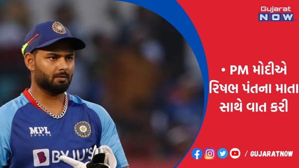 PM મોદીએ રિષભ પંતના માતા સાથે વાત કરી