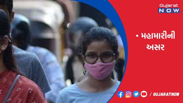 કોવિડ બાદ ગ્રાહકોનો વીમા પ્રત્યેનો દૃષ્ટિકોણ બદલાયો