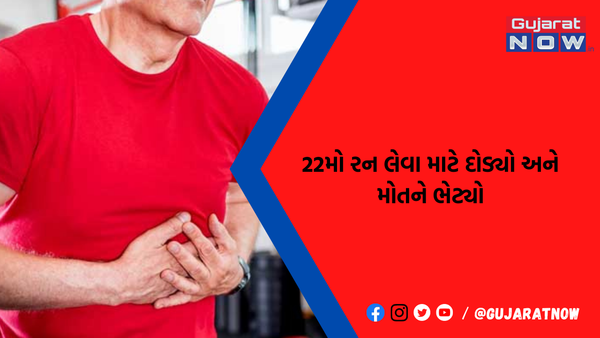 ક્રિકેટ પીચ પર મોટો અકસ્માત, રન લેવા દોડતા સમયે આવ્યો હાર્ટ એટેક 16 વર્ષના બાળકનું મોત