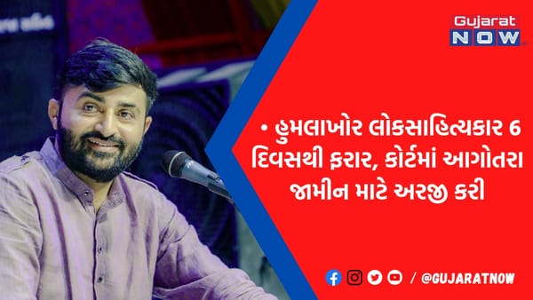 રાજકોટ પોલીસના દેવાયત ખવડને આશીર્વાદ!
