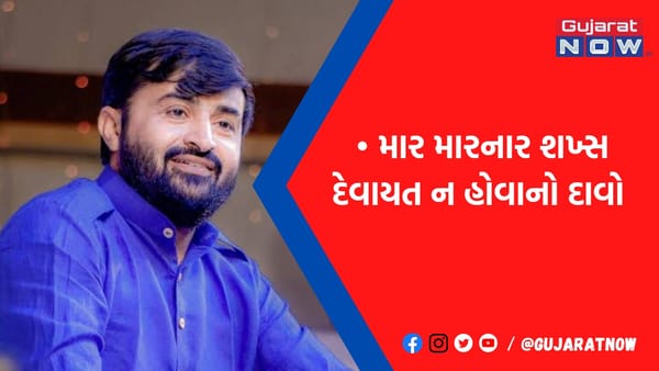 દેવાયત ખવડના મારામારી કેસમાં નવો વળાંક