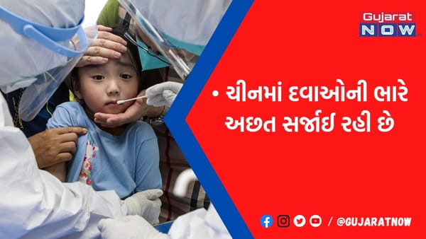 ક્રિસમસમાં સંપૂર્ણ લૉકડાઉનની તૈયારી, માસ્ક-દવાઓનો સ્ટોક ખતમ: જુઓ ચીનમાં કેવા છે હાલ