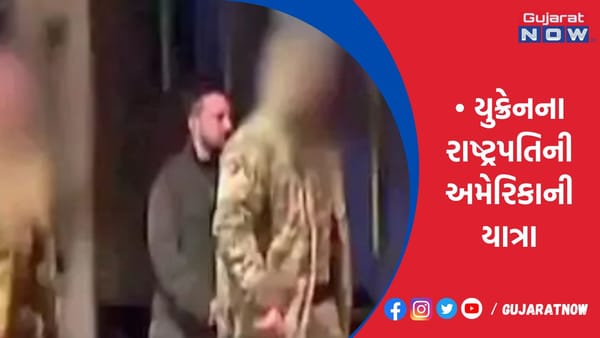 રશિયન હુમલાની આશંકાએે જેલેન્સ્કી ટ્રેનમાં પોલેન્ડ પહોંચ્યા