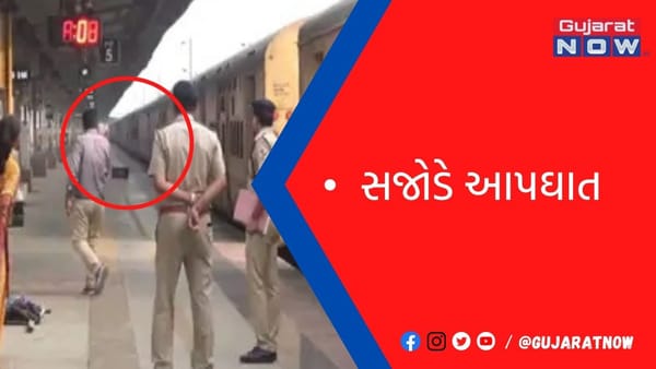 રાજકોટમાં પરિણીતા પ્રેમી સાથે ફરાર થઈ, વીરપુર નજીક ટ્રેન નીચે ઝંપલાવી આયખું ટૂંકાવ્યું
