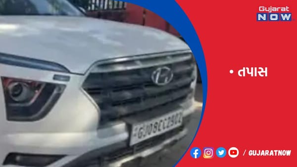 રાજસ્થાન પેપરલીક કાંડમાં વપરાયેલી કારનું રજિસ્ટ્રેશન બ.કાં.RTOનું ખુલ્યું