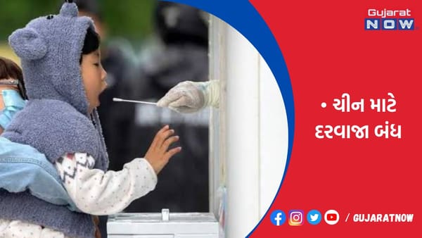 ચીનથી આવતા લોકો પર 5 દેશોએ પ્રતિબંધ મૂક્યો
