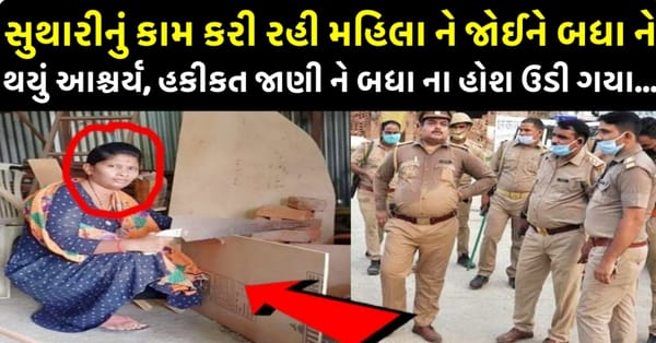 સુથારીનું કામ કરી રહી મહિલા ને જોઈને બધા ને થયું આશ્ચર્ય, હકીકત જાણી ને બધા ના હોશ ઉડી ગયા…