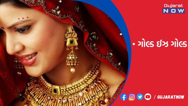 2023માં સોનામાં ચમક રહેશે રૂ.60,000ની સપાટીને આંબશે
