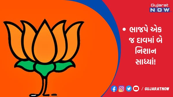 કર્ણાટકમાં ભાજપનો દાવ, પંચમસાલી અને વોક્કાલિગાને અનામત મળશે