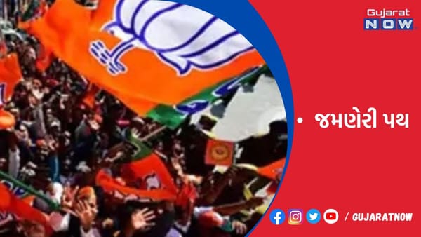 મિશન કર્ણાટક: ભાજપની તડામાર તૈયારી, JDS સાથે ગઠબંધન કરશે