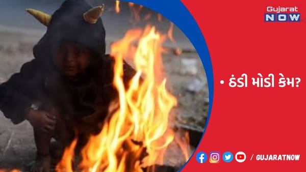 દેશના 16 શહેરોમાં ડિસેમ્બરમાં સરેરાશ લઘુતમ તાપમાન 11 ડિગ્રી સે.