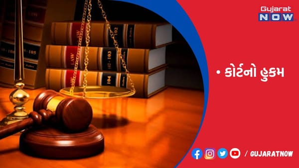 9 વર્ષ જૂના અકસ્માતમાં 2.17 કરોડ ચૂકવવા હુકમ