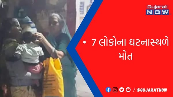 પહેલા બાઈક સવારને અડફેટે લીધા, પછી બસની રાહ જઈ રહેલા લોકોને કચડ્યા