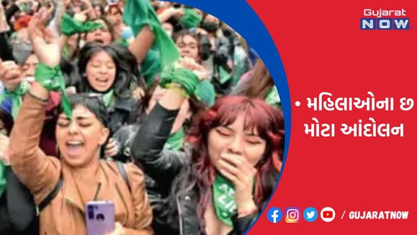 ભારત-કોલંબિયામાં ગર્ભપાતને માન્યતા!