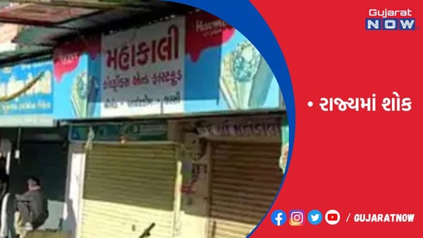 હીરાબાના નિધનને લઈ વડનગર શોકમગ્ન