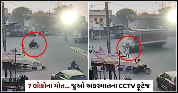 લાશોનો ઢગલો થઈ ગયો..! ઝડપી ટ્રકે રોડની સાઈડમાં બેઠેલા લોકોને કચડી નાખ્યા, 7 લોકોના ઘટના સ્થળે મોત…જુઓ અકસ્માતના CCTV ફૂટેજ…