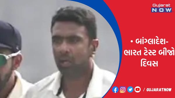 બાંગ્લાદેશ-ભારત ટેસ્ટ બીજો દિવસ
