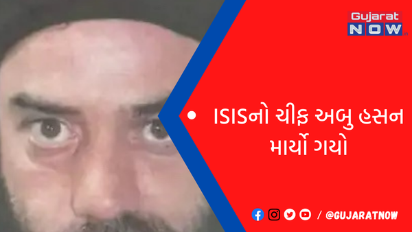 ISISનો ચીફ અબુ હસન માર્યો ગયો!