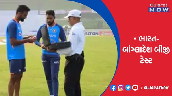 ભારત-બાંગ્લાદેશ બીજી ટેસ્ટ