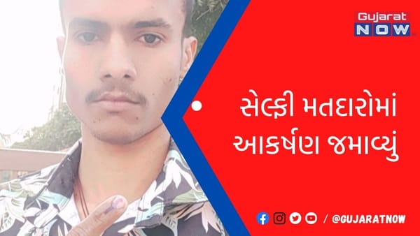 રાજકોટમાં મતદાન મથકે વહેલી સવારથી મતદારોની કતાર