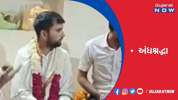 દુખ દૂર કરવા એક કરોડ ખર્ચ કરવો પડશે : 5 ભૂવાઓ