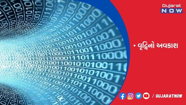 ભારત સત્તાવાર ડેટા કરતાં ઝડપી ગતિએ વૃદ્વિ પામશે : ક્રેડિટ સુઇસ
