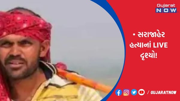 જેતપુરમાં પત્ની સાથે આડાસંબંધની શંકાએ યુવકે મિત્રને છરીના આડેધડ ઘા ઝીંકી નિર્મમ હત્યા નીપજાવી