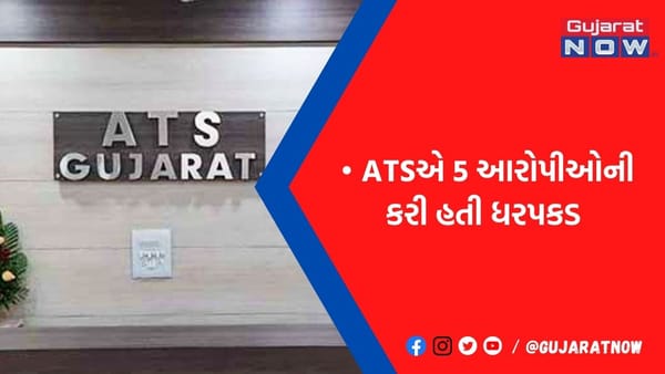 વડોદરામાં ડ્રગ્સ ફેક્ટરી મામલે આરોપીઓના વધુ 6 દિવસના રિમાન્ડ મંજૂર, ATSની તપાસમાં થયા ચોંકાવનારા ખુલાસા