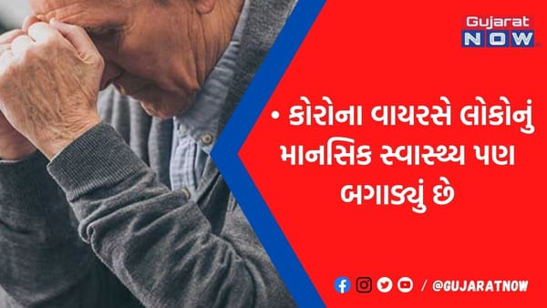 કોરોનાની પ્રથમ લહેરને લઇ ચોંકાવનારો ખુલાસો, સૌથી વધુ લોકોએ આ બાબત પર ધ્યાન આપવાની જરૂર