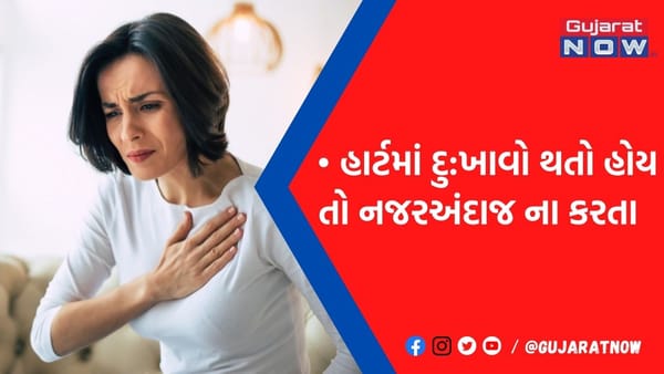 ઉધરસ દરમ્યાન જો શરીરમાં થાય છે આ તકલીફ તો ઍલર્ટ, ફટાફટ આ બીમારીનો ઇલાજ કરાવો નહીં તો....