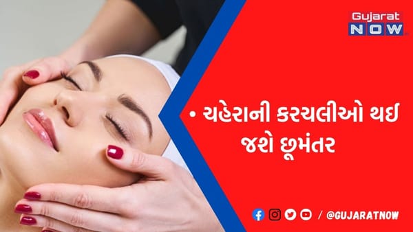આ 3 ફળોનું કરો સેવન, ચહેરા પરથી છૂમંતર થઈ જશે કરચલીઓ, જાણો અન્ય ફાયદાઓ વિશે
