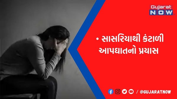 રાજકોટમાં પતિને અન્ય સ્ત્રી સાથે લફરૂં,દારૂ પી પરિણીતા સાથે મારકુટ કરતો