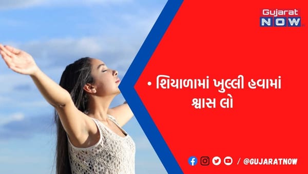 બ્લેન્કેટથી ચહેરો ઢાંકીને સૂતા હોવ તો સાવધાન