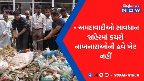 અમદાવાદમાં 219 લોકોને નોટિસ ફટકારી વસૂલાયો આટલા હજારનો દંડ