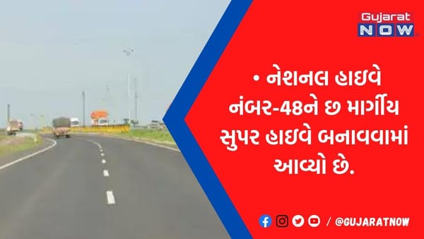 વસોના ઝારોલ પાટિયા પર હાઇવે પર બ્રિજ કે સર્વિસ રોડની સુવિધા ન હોઇ ગ્રામજનોને ભારે હાલાકી