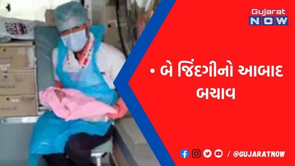 ગોંડલનાં પાંચતલાવડાની પ્રસુતા માટે 108 એમ્બ્યુલન્સ દેવદૂત સાબિત થઈ