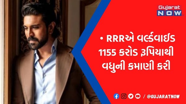 'RRR'એ રૂ. 1155 કરોડની કમાણી કરતા જ રામ ચરણની ફી ડબલ! હવે માત્ર એક ફિલ્મના લે છે આટલા કરોડ