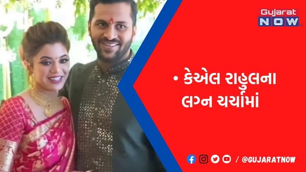 KL રાહુલ બાદ વધુ એક ઇન્ડિયન ક્રિકેટર બંધાશે લગ્નના બંધનમાં, આ તારીખે ફરી શકે છે મંગળફેરા
