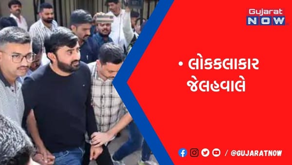 રાજકોટ કોર્ટે દેવાયત ખવડ સહિત ત્રણેય આરોપીને જેલ હવાલે કરવાનો આદેશ આપ્યો