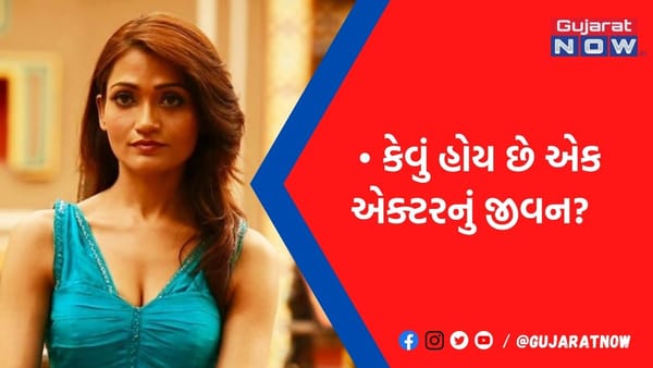 ટીવી એક્ટ્રેસે ઈન્ટરવ્યુમાં કર્યા મોટા ખુલાસા