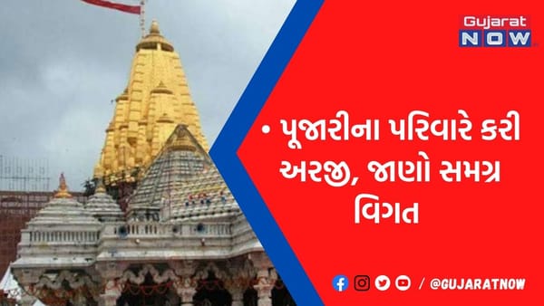 અંબાજી મંદિરના ભટ્ટજી મહારાજની નિમણૂંકનો મામલો પહોંચ્યો હાઈકોર્ટમાં
